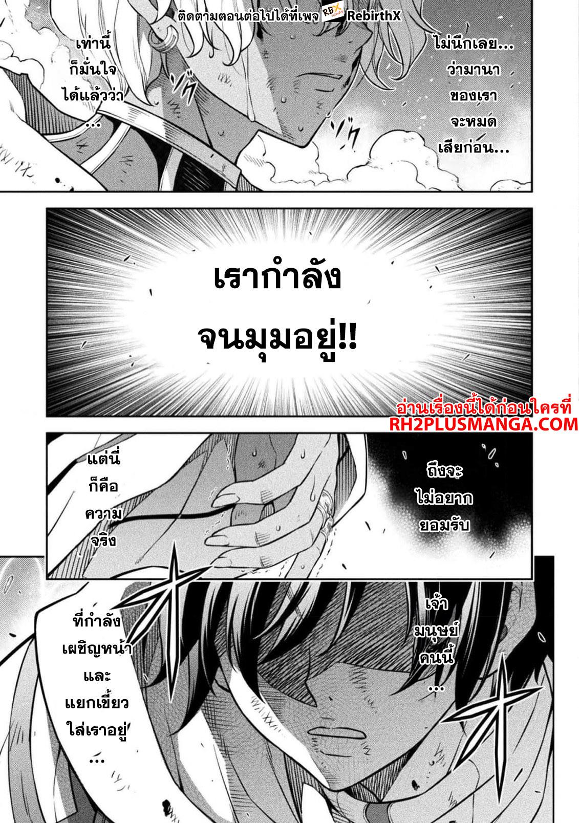 Manga-lc-com อ่านมังงะ อ่านการ์ตูน ออนไลน์ ฟรี Drawing Saikyou Mangaka Wa Oekaki Skill De Isekai Musou Suru! ตอนที่ 1 2 3 4 5 6 7 8 9 10 11 12 13 14 ฟรี ไม่มีโฆษณา Manga-lc - อ่าน มังงะ อ่าน การ์ตูน ออนไลน์ อ่านมังงะ ฟรี