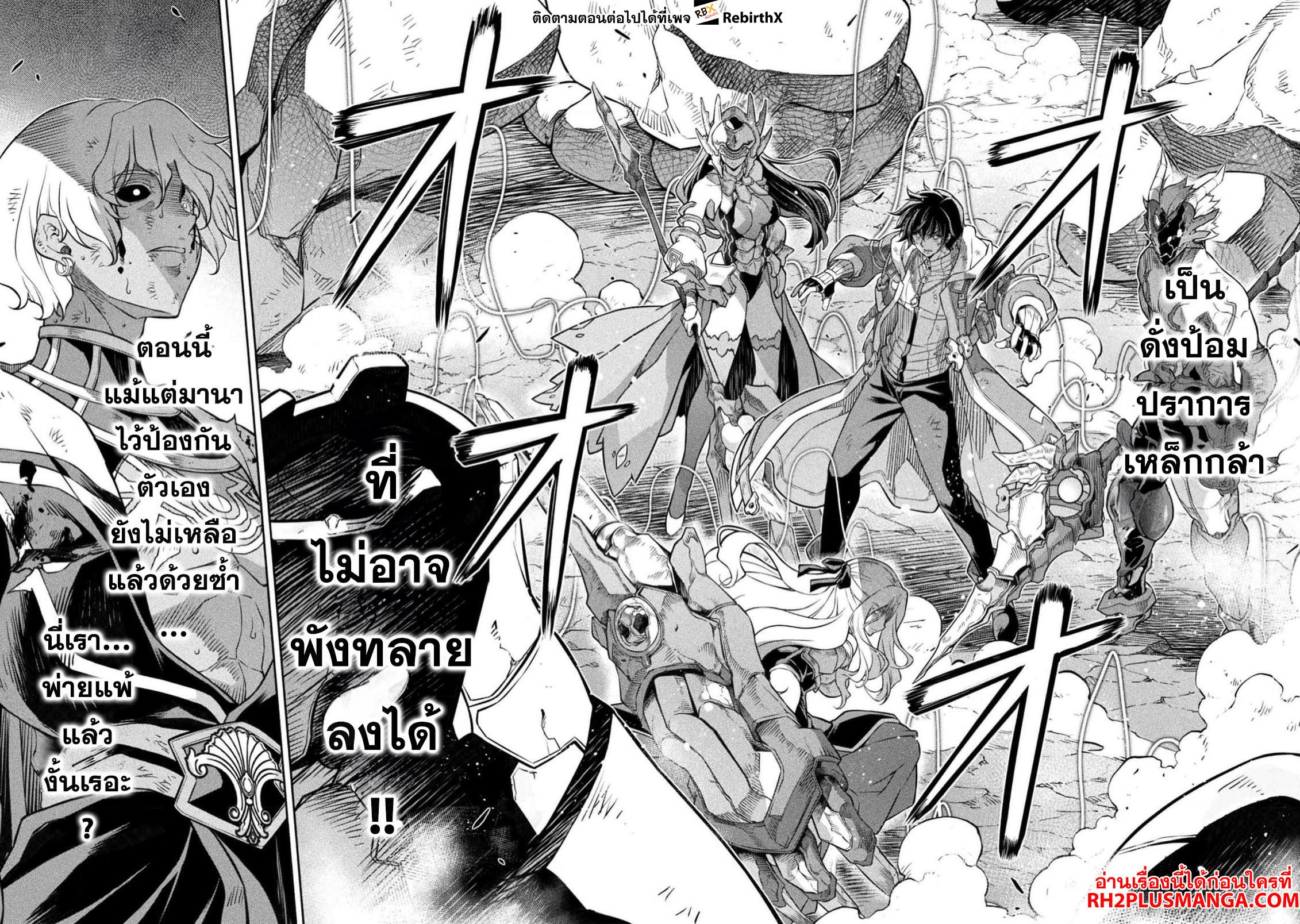 Manga-lc-com อ่านมังงะ อ่านการ์ตูน ออนไลน์ ฟรี Drawing Saikyou Mangaka Wa Oekaki Skill De Isekai Musou Suru! ตอนที่ 1 2 3 4 5 6 7 8 9 10 11 12 13 14 ฟรี ไม่มีโฆษณา Manga-lc - อ่าน มังงะ อ่าน การ์ตูน ออนไลน์ อ่านมังงะ ฟรี