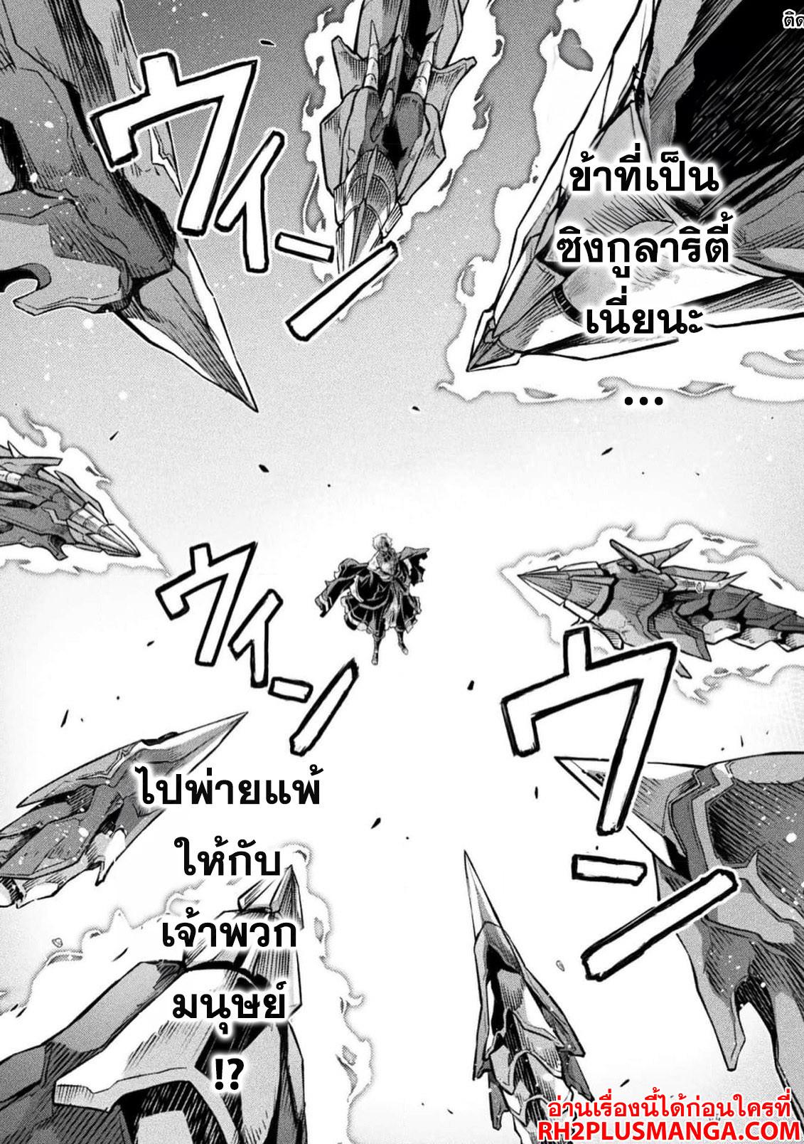 Manga-lc-com อ่านมังงะ อ่านการ์ตูน ออนไลน์ ฟรี Drawing Saikyou Mangaka Wa Oekaki Skill De Isekai Musou Suru! ตอนที่ 1 2 3 4 5 6 7 8 9 10 11 12 13 14 ฟรี ไม่มีโฆษณา Manga-lc - อ่าน มังงะ อ่าน การ์ตูน ออนไลน์ อ่านมังงะ ฟรี