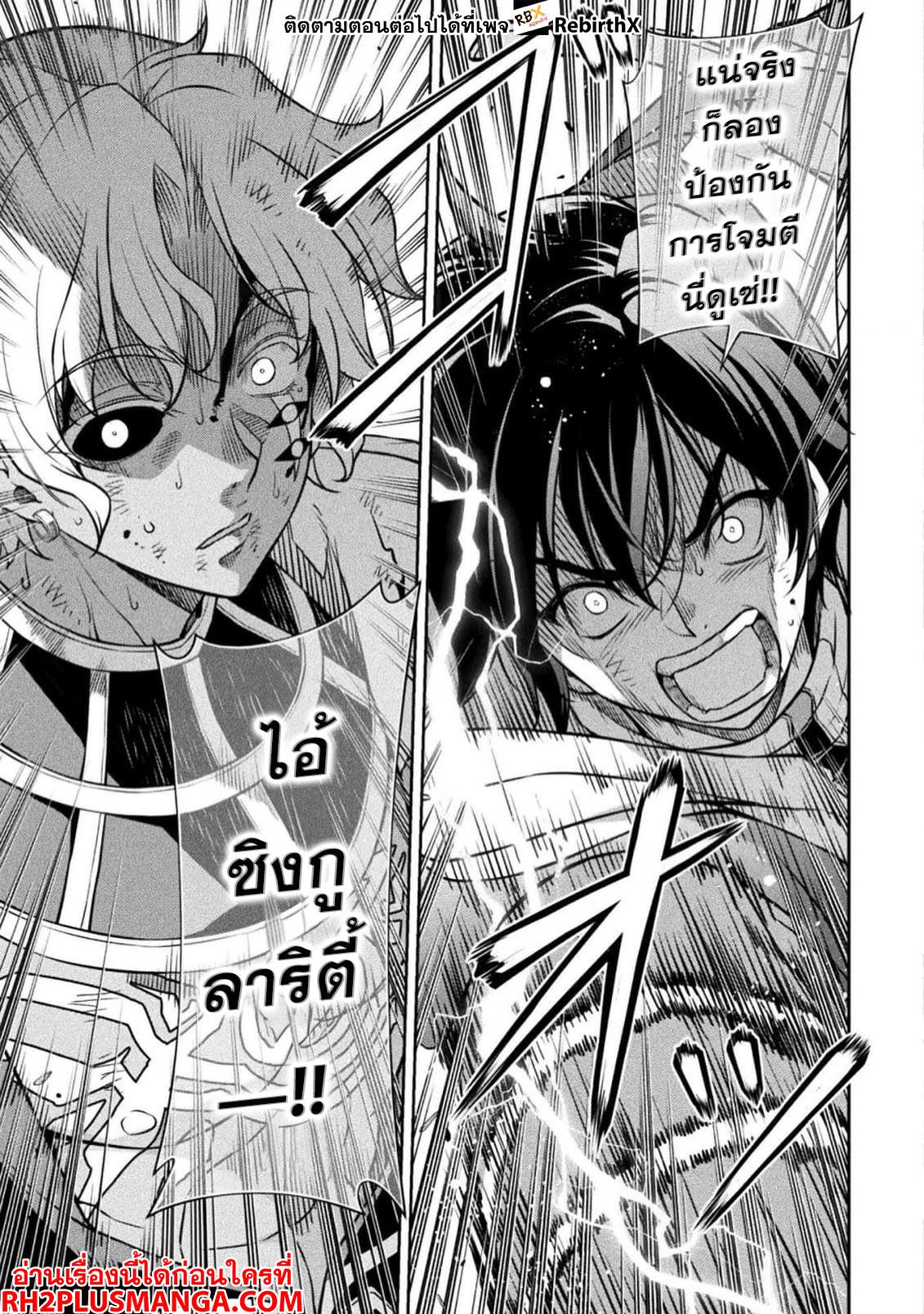 Manga-lc-com อ่านมังงะ อ่านการ์ตูน ออนไลน์ ฟรี Drawing Saikyou Mangaka Wa Oekaki Skill De Isekai Musou Suru! ตอนที่ 1 2 3 4 5 6 7 8 9 10 11 12 13 14 ฟรี ไม่มีโฆษณา Manga-lc - อ่าน มังงะ อ่าน การ์ตูน ออนไลน์ อ่านมังงะ ฟรี