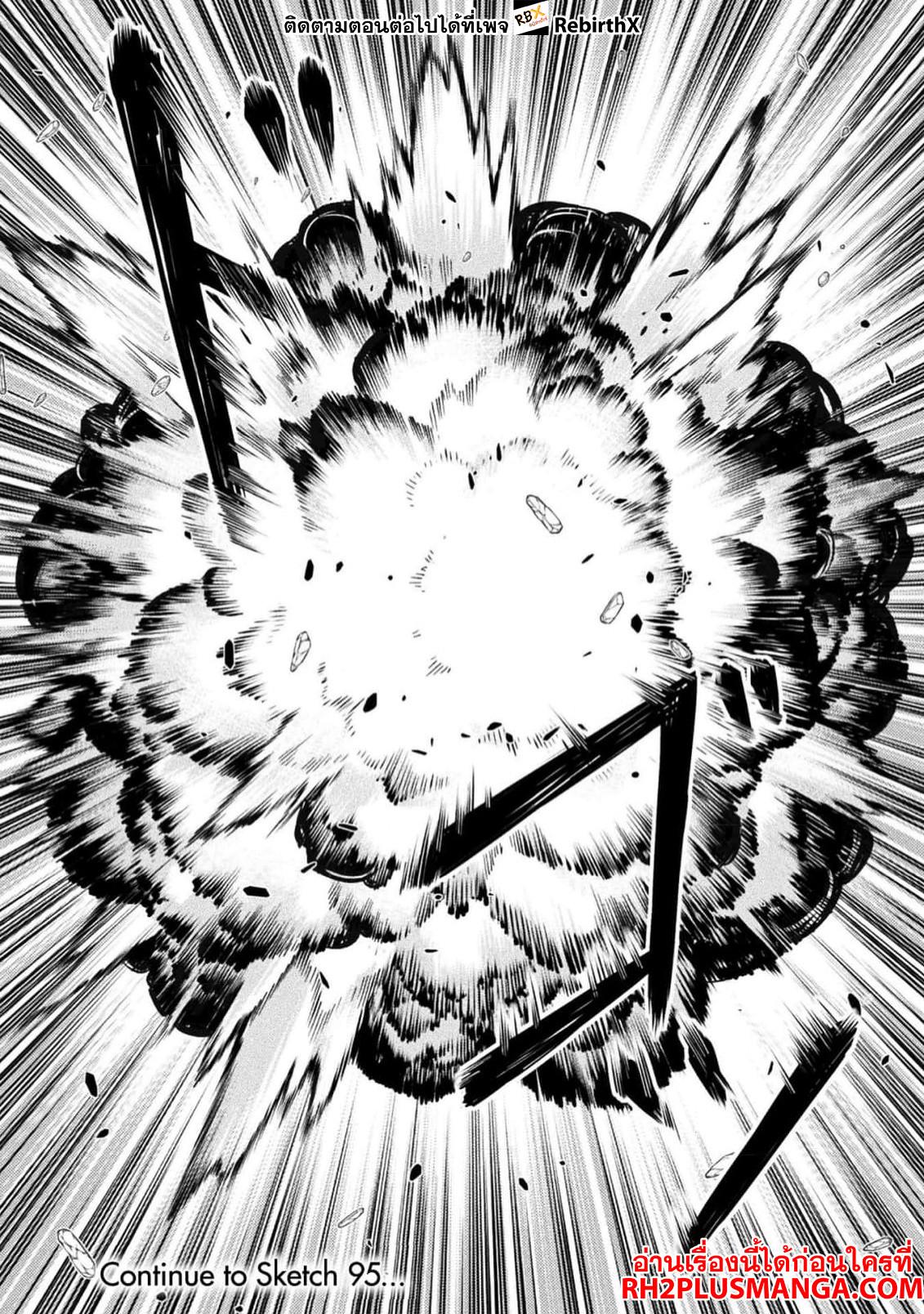 Manga-lc-com อ่านมังงะ อ่านการ์ตูน ออนไลน์ ฟรี Drawing Saikyou Mangaka Wa Oekaki Skill De Isekai Musou Suru! ตอนที่ 1 2 3 4 5 6 7 8 9 10 11 12 13 14 ฟรี ไม่มีโฆษณา Manga-lc - อ่าน มังงะ อ่าน การ์ตูน ออนไลน์ อ่านมังงะ ฟรี