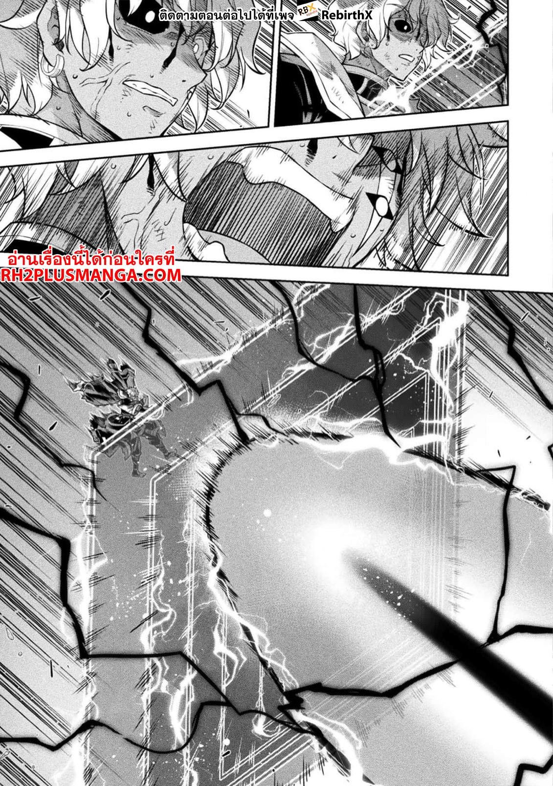 Manga-lc-com อ่านมังงะ อ่านการ์ตูน ออนไลน์ ฟรี Drawing Saikyou Mangaka Wa Oekaki Skill De Isekai Musou Suru! ตอนที่ 1 2 3 4 5 6 7 8 9 10 11 12 13 14 ฟรี ไม่มีโฆษณา Manga-lc - อ่าน มังงะ อ่าน การ์ตูน ออนไลน์ อ่านมังงะ ฟรี