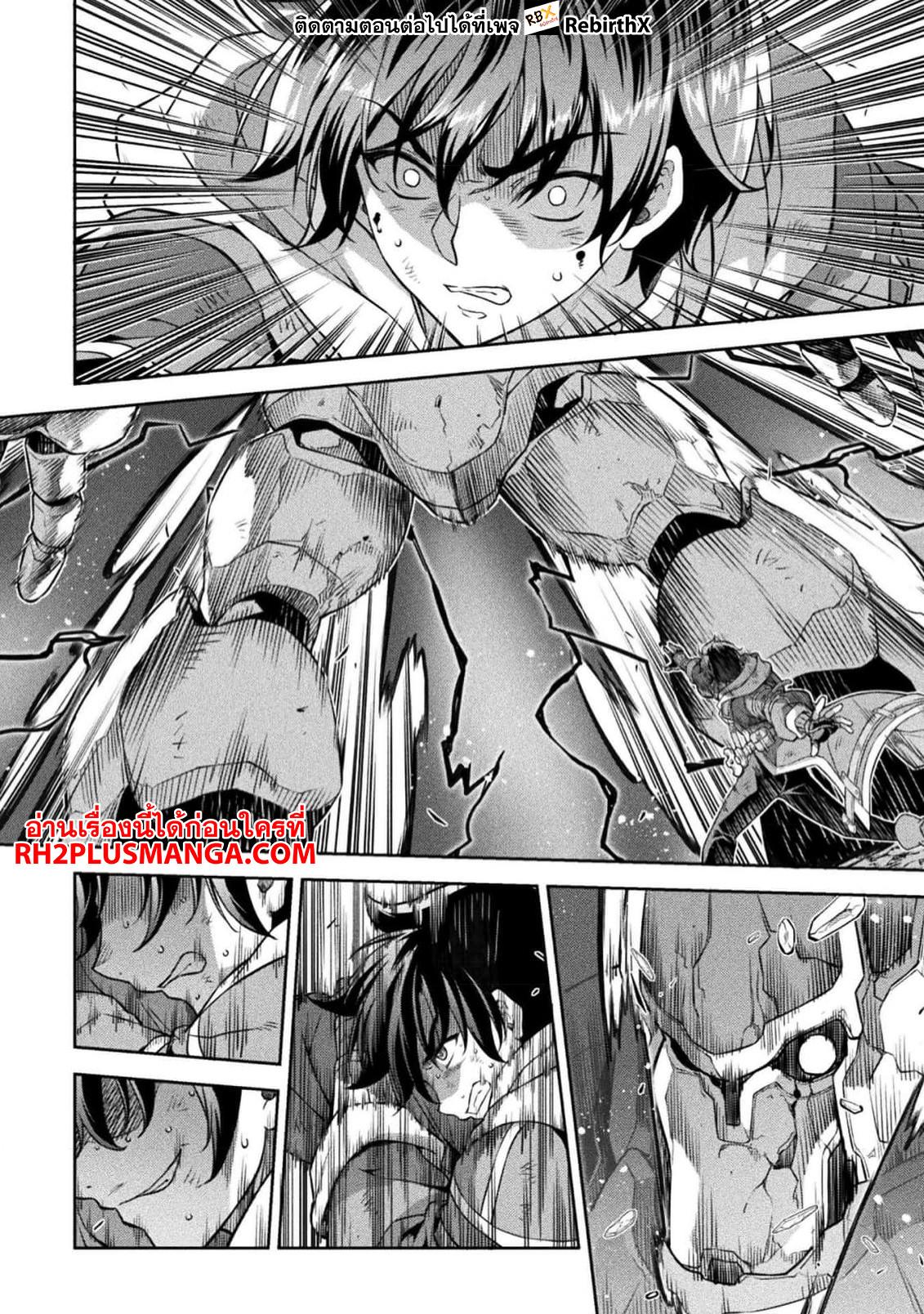 Manga-lc-com อ่านมังงะ อ่านการ์ตูน ออนไลน์ ฟรี Drawing Saikyou Mangaka Wa Oekaki Skill De Isekai Musou Suru! ตอนที่ 1 2 3 4 5 6 7 8 9 10 11 12 13 14 ฟรี ไม่มีโฆษณา Manga-lc - อ่าน มังงะ อ่าน การ์ตูน ออนไลน์ อ่านมังงะ ฟรี