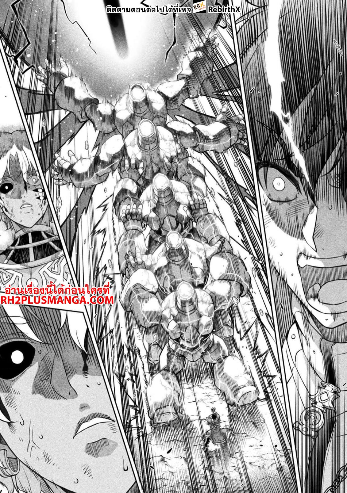 Manga-lc-com อ่านมังงะ อ่านการ์ตูน ออนไลน์ ฟรี Drawing Saikyou Mangaka Wa Oekaki Skill De Isekai Musou Suru! ตอนที่ 1 2 3 4 5 6 7 8 9 10 11 12 13 14 ฟรี ไม่มีโฆษณา Manga-lc - อ่าน มังงะ อ่าน การ์ตูน ออนไลน์ อ่านมังงะ ฟรี