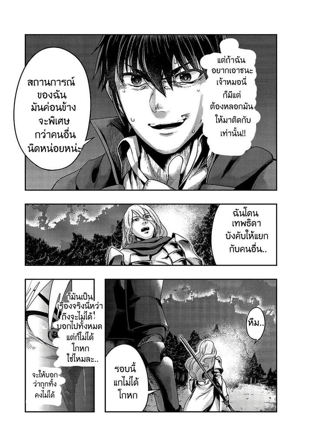 Manga-lc-com อ่านมังงะ อ่านการ์ตูน ออนไลน์ ฟรี Hazure Waku no [Joutai Ijou Skill] de Saikyou ni Natta Ore ga Subete wo Juurin Suru made ตอนที่ 1 2 3 4 5 6 7 8 9 10 11 12 13 14 ฟรี ไม่มีโฆษณา Manga-lc - อ่าน มังงะ อ่าน การ์ตูน ออนไลน์ อ่านมังงะ ฟรี