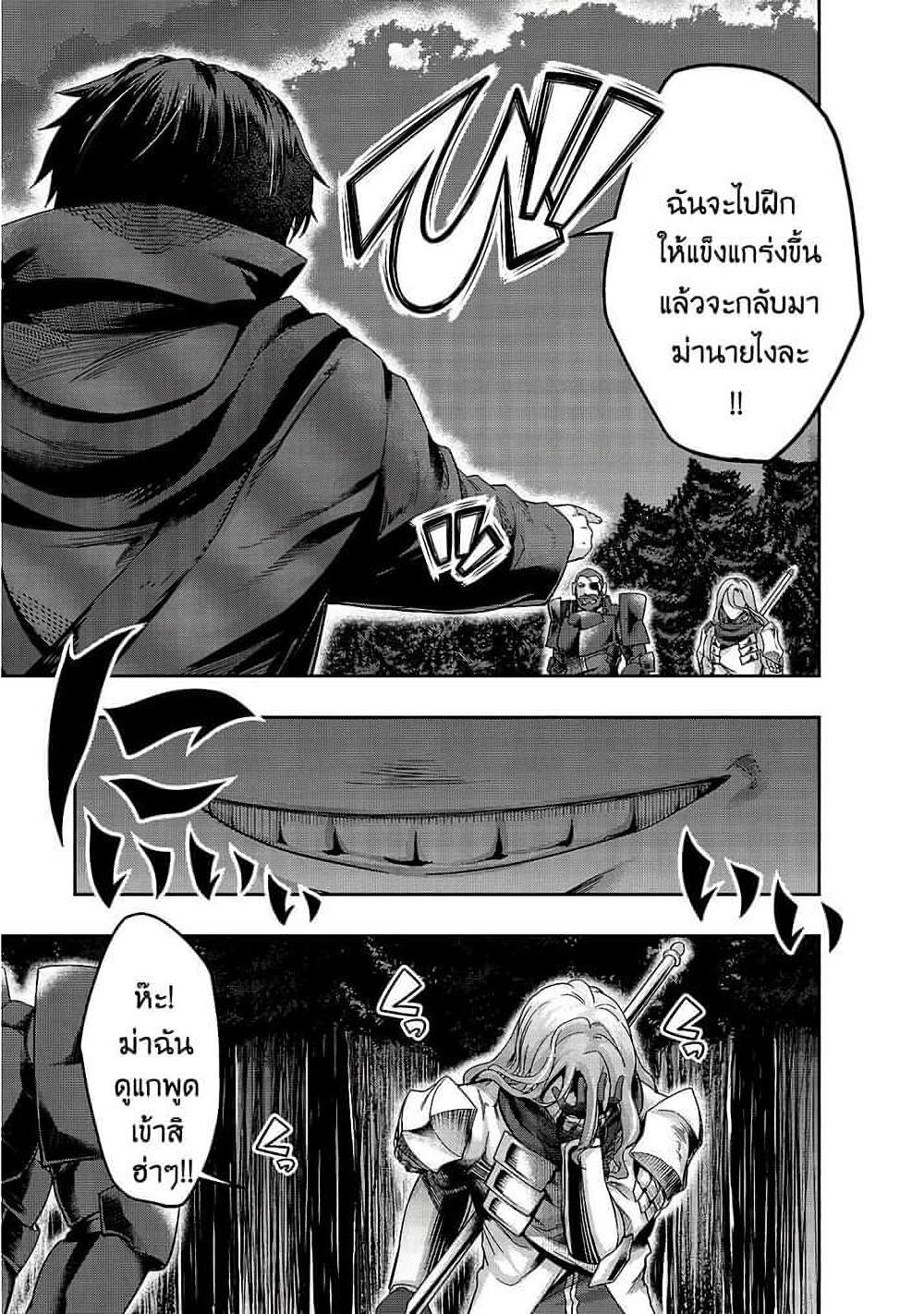 Manga-lc-com อ่านมังงะ อ่านการ์ตูน ออนไลน์ ฟรี Hazure Waku no [Joutai Ijou Skill] de Saikyou ni Natta Ore ga Subete wo Juurin Suru made ตอนที่ 1 2 3 4 5 6 7 8 9 10 11 12 13 14 ฟรี ไม่มีโฆษณา Manga-lc - อ่าน มังงะ อ่าน การ์ตูน ออนไลน์ อ่านมังงะ ฟรี