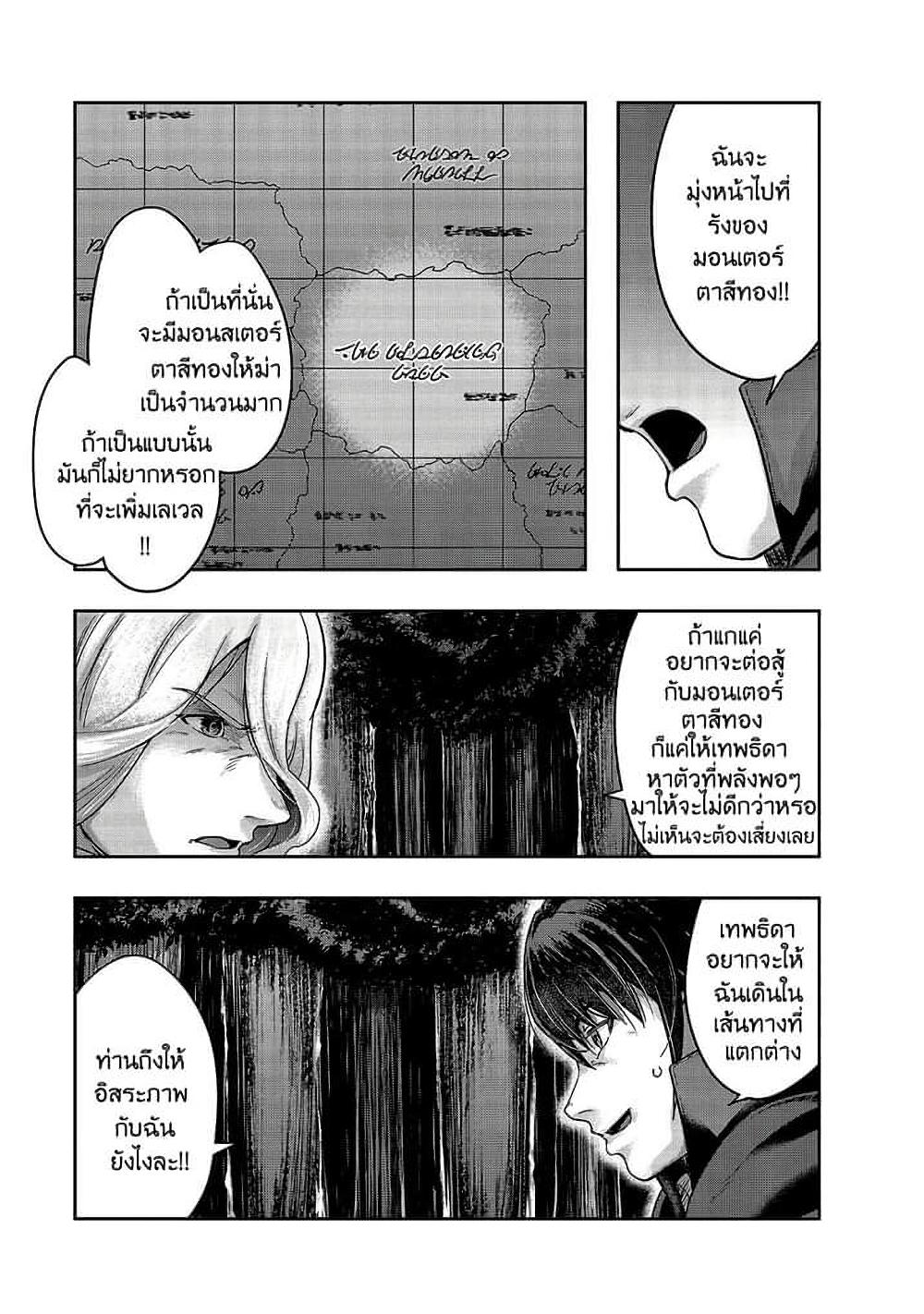 Manga-lc-com อ่านมังงะ อ่านการ์ตูน ออนไลน์ ฟรี Hazure Waku no [Joutai Ijou Skill] de Saikyou ni Natta Ore ga Subete wo Juurin Suru made ตอนที่ 1 2 3 4 5 6 7 8 9 10 11 12 13 14 ฟรี ไม่มีโฆษณา Manga-lc - อ่าน มังงะ อ่าน การ์ตูน ออนไลน์ อ่านมังงะ ฟรี