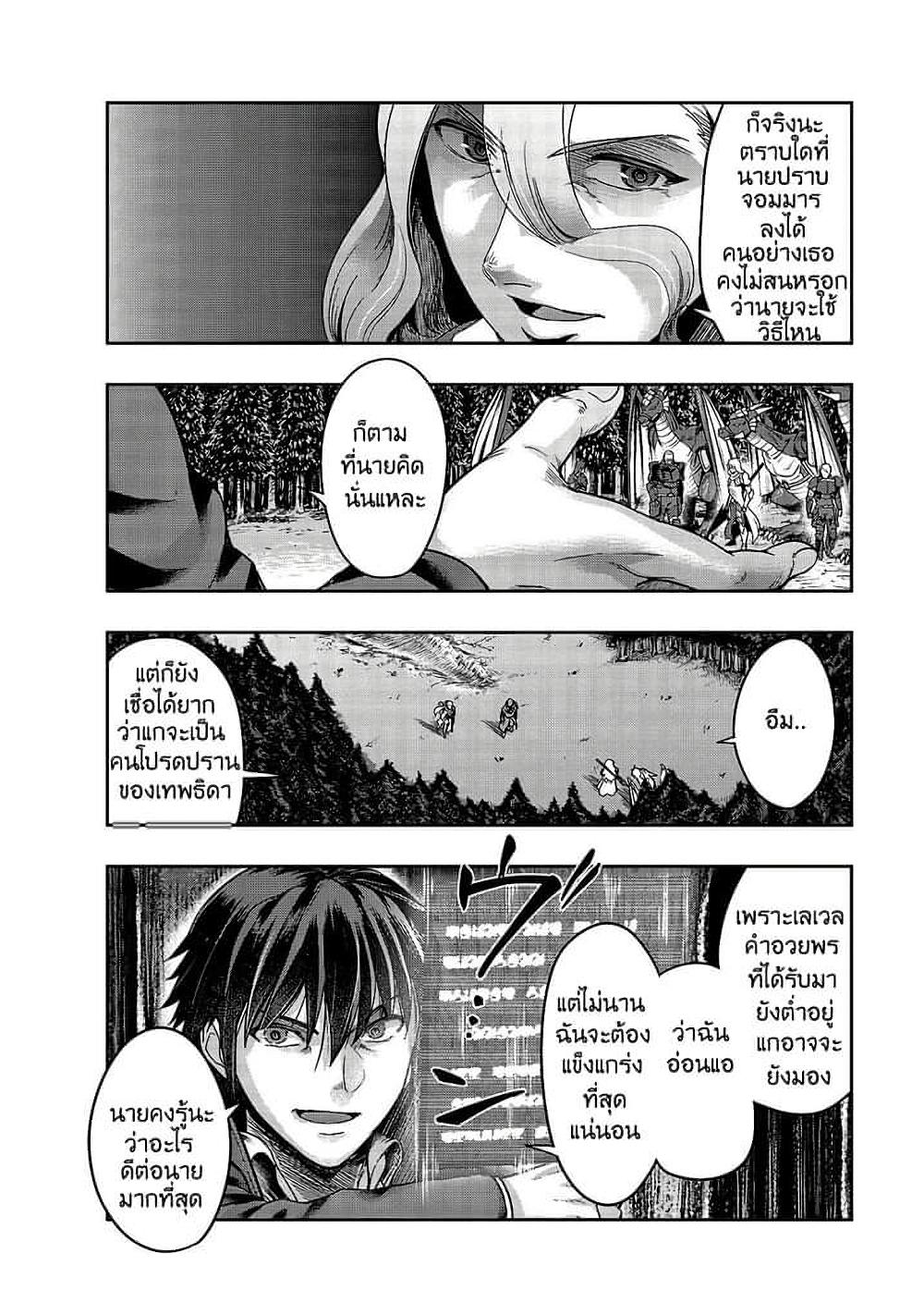 Manga-lc-com อ่านมังงะ อ่านการ์ตูน ออนไลน์ ฟรี Hazure Waku no [Joutai Ijou Skill] de Saikyou ni Natta Ore ga Subete wo Juurin Suru made ตอนที่ 1 2 3 4 5 6 7 8 9 10 11 12 13 14 ฟรี ไม่มีโฆษณา Manga-lc - อ่าน มังงะ อ่าน การ์ตูน ออนไลน์ อ่านมังงะ ฟรี