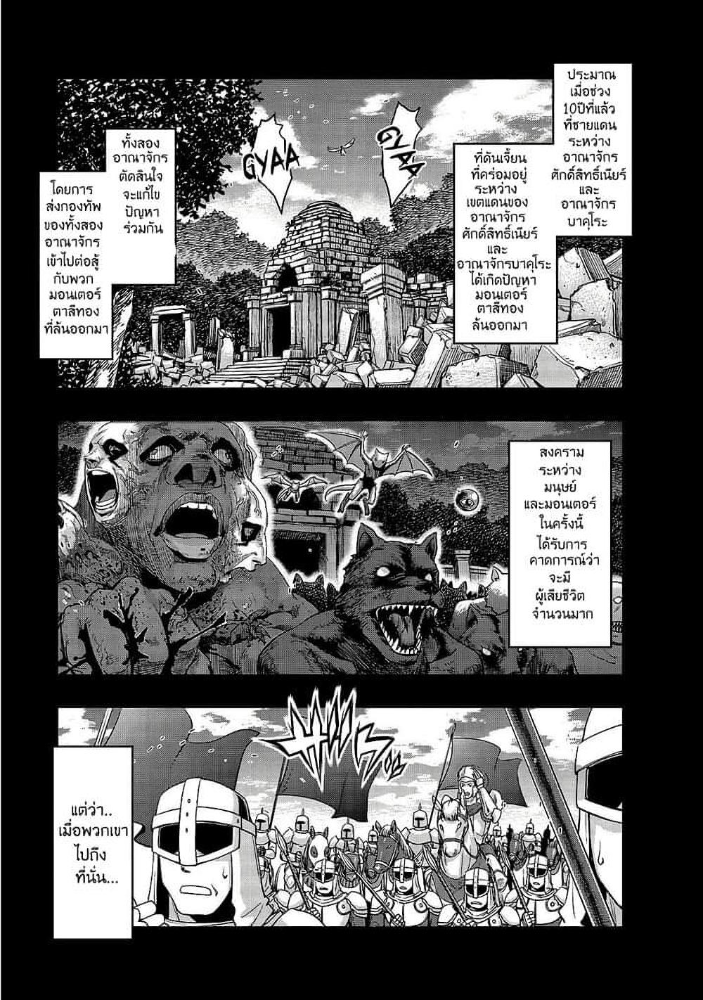 Manga-lc-com อ่านมังงะ อ่านการ์ตูน ออนไลน์ ฟรี Hazure Waku no [Joutai Ijou Skill] de Saikyou ni Natta Ore ga Subete wo Juurin Suru made ตอนที่ 1 2 3 4 5 6 7 8 9 10 11 12 13 14 ฟรี ไม่มีโฆษณา Manga-lc - อ่าน มังงะ อ่าน การ์ตูน ออนไลน์ อ่านมังงะ ฟรี