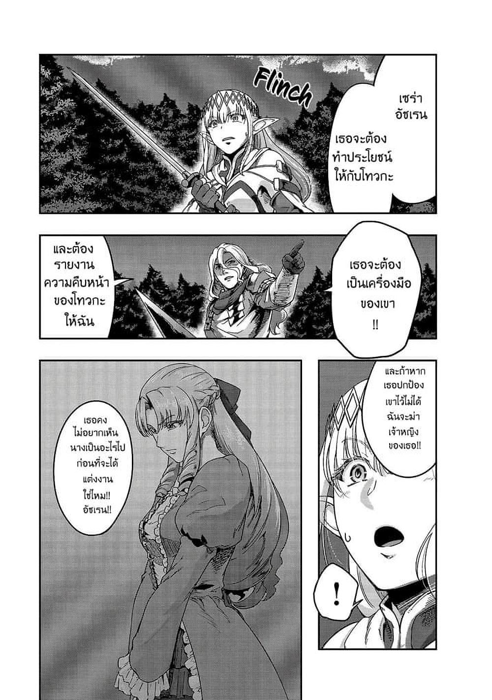 Manga-lc-com อ่านมังงะ อ่านการ์ตูน ออนไลน์ ฟรี Hazure Waku no [Joutai Ijou Skill] de Saikyou ni Natta Ore ga Subete wo Juurin Suru made ตอนที่ 1 2 3 4 5 6 7 8 9 10 11 12 13 14 ฟรี ไม่มีโฆษณา Manga-lc - อ่าน มังงะ อ่าน การ์ตูน ออนไลน์ อ่านมังงะ ฟรี