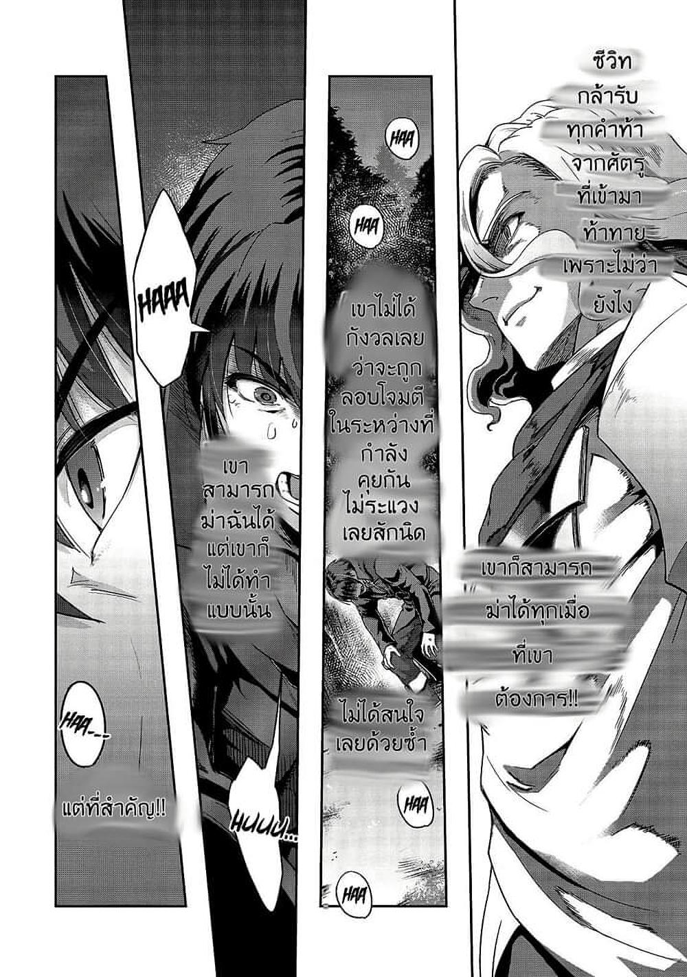 Manga-lc-com อ่านมังงะ อ่านการ์ตูน ออนไลน์ ฟรี Hazure Waku no [Joutai Ijou Skill] de Saikyou ni Natta Ore ga Subete wo Juurin Suru made ตอนที่ 1 2 3 4 5 6 7 8 9 10 11 12 13 14 ฟรี ไม่มีโฆษณา Manga-lc - อ่าน มังงะ อ่าน การ์ตูน ออนไลน์ อ่านมังงะ ฟรี
