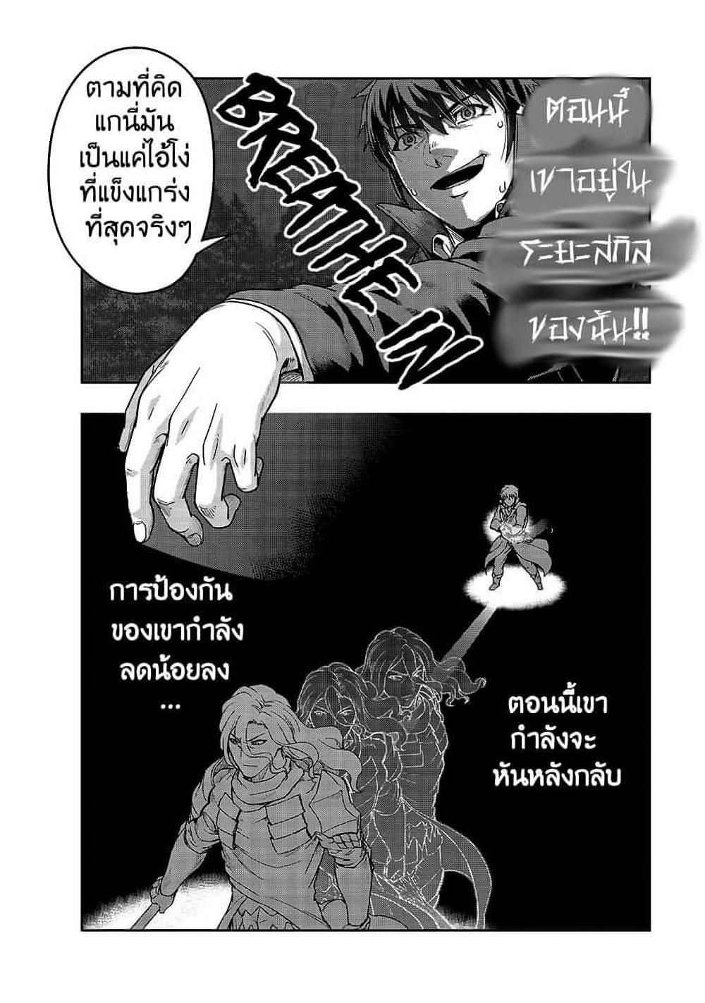 Manga-lc-com อ่านมังงะ อ่านการ์ตูน ออนไลน์ ฟรี Hazure Waku no [Joutai Ijou Skill] de Saikyou ni Natta Ore ga Subete wo Juurin Suru made ตอนที่ 1 2 3 4 5 6 7 8 9 10 11 12 13 14 ฟรี ไม่มีโฆษณา Manga-lc - อ่าน มังงะ อ่าน การ์ตูน ออนไลน์ อ่านมังงะ ฟรี
