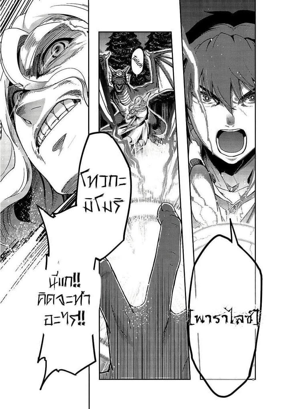 Manga-lc-com อ่านมังงะ อ่านการ์ตูน ออนไลน์ ฟรี Hazure Waku no [Joutai Ijou Skill] de Saikyou ni Natta Ore ga Subete wo Juurin Suru made ตอนที่ 1 2 3 4 5 6 7 8 9 10 11 12 13 14 ฟรี ไม่มีโฆษณา Manga-lc - อ่าน มังงะ อ่าน การ์ตูน ออนไลน์ อ่านมังงะ ฟรี