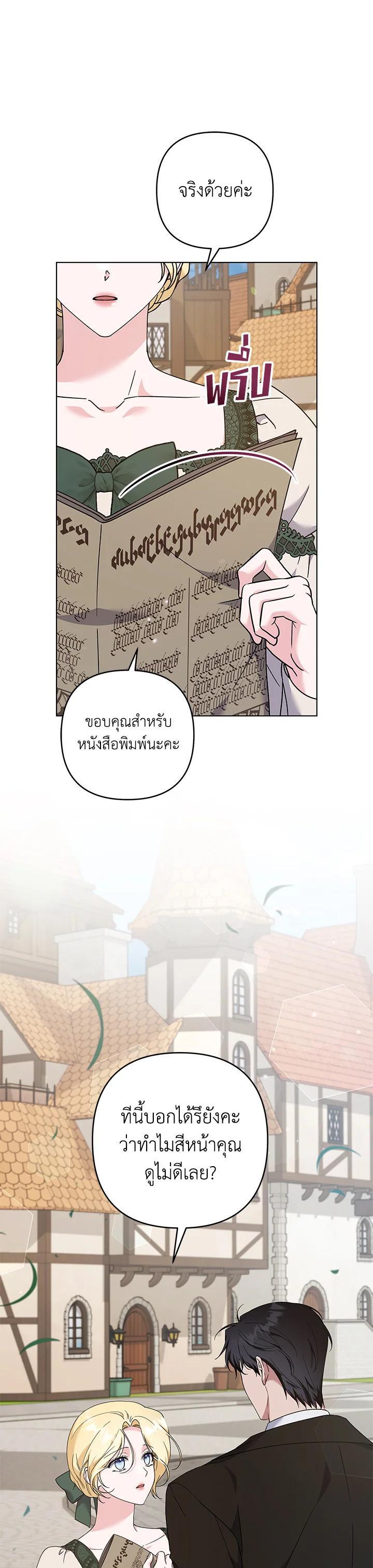 Manga-lc-com อ่านมังงะ อ่านการ์ตูน ออนไลน์ ฟรี What It Means to Be You ตอนที่ 1 2 3 4 5 6 7 8 9 10 11 12 13 14 ฟรี ไม่มีโฆษณา Manga-lc - อ่าน มังงะ อ่าน การ์ตูน ออนไลน์ อ่านมังงะ ฟรี