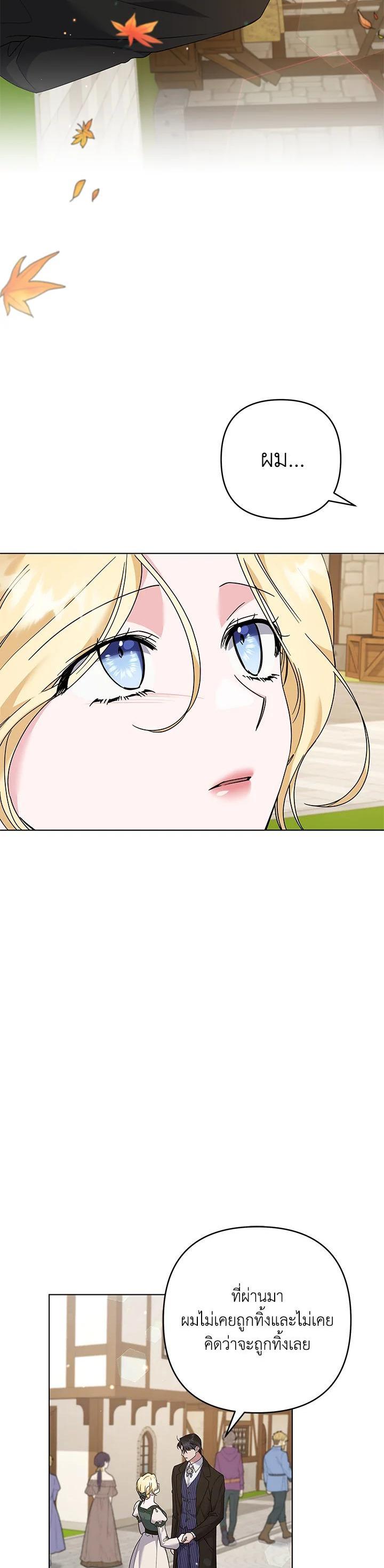 Manga-lc-com อ่านมังงะ อ่านการ์ตูน ออนไลน์ ฟรี What It Means to Be You ตอนที่ 1 2 3 4 5 6 7 8 9 10 11 12 13 14 ฟรี ไม่มีโฆษณา Manga-lc - อ่าน มังงะ อ่าน การ์ตูน ออนไลน์ อ่านมังงะ ฟรี