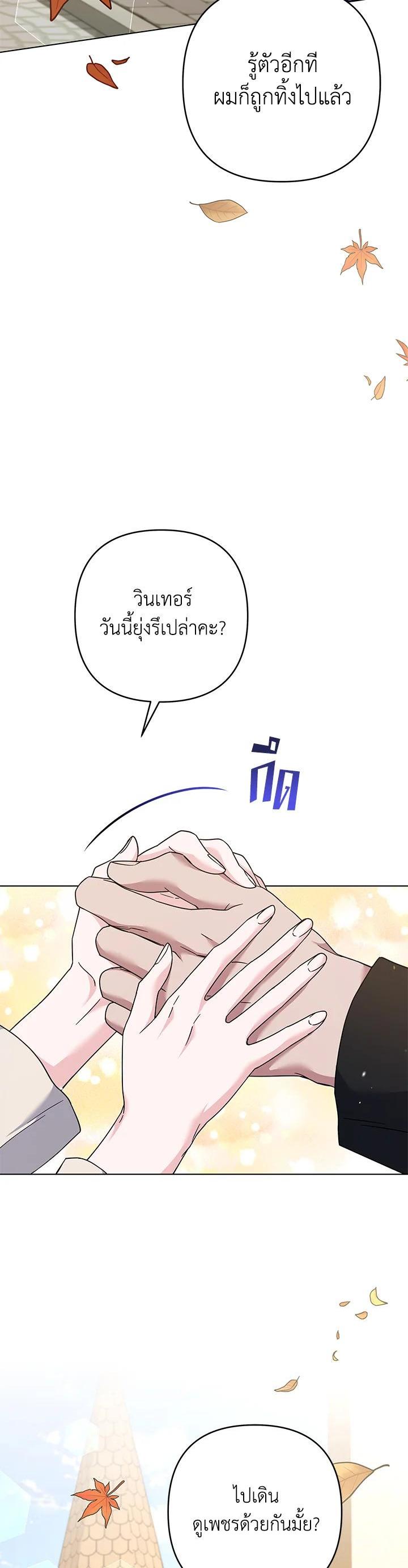 Manga-lc-com อ่านมังงะ อ่านการ์ตูน ออนไลน์ ฟรี What It Means to Be You ตอนที่ 1 2 3 4 5 6 7 8 9 10 11 12 13 14 ฟรี ไม่มีโฆษณา Manga-lc - อ่าน มังงะ อ่าน การ์ตูน ออนไลน์ อ่านมังงะ ฟรี