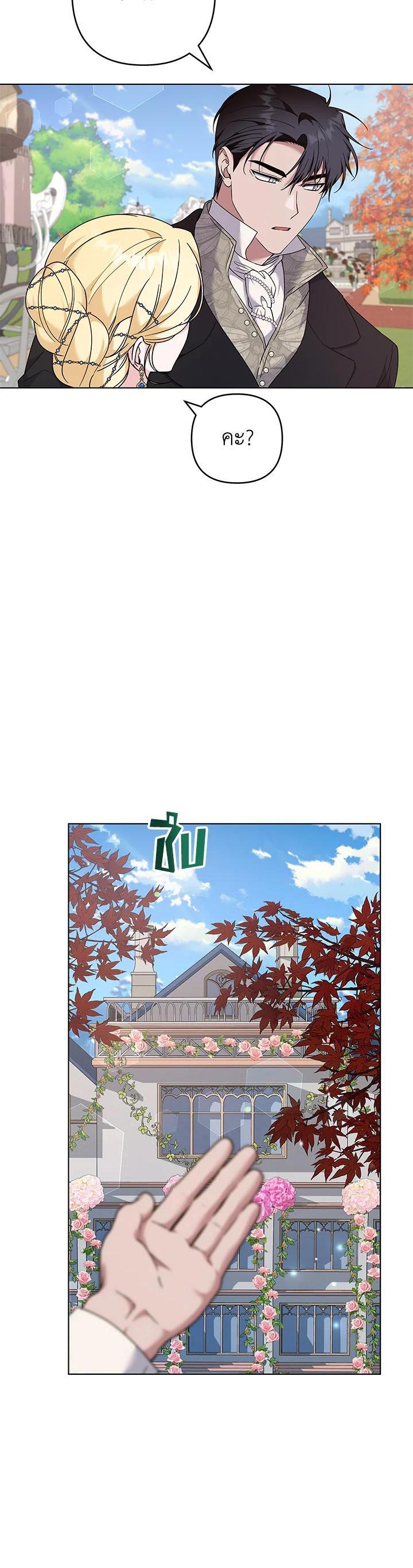 Manga-lc-com อ่านมังงะ อ่านการ์ตูน ออนไลน์ ฟรี What It Means to Be You ตอนที่ 1 2 3 4 5 6 7 8 9 10 11 12 13 14 ฟรี ไม่มีโฆษณา Manga-lc - อ่าน มังงะ อ่าน การ์ตูน ออนไลน์ อ่านมังงะ ฟรี