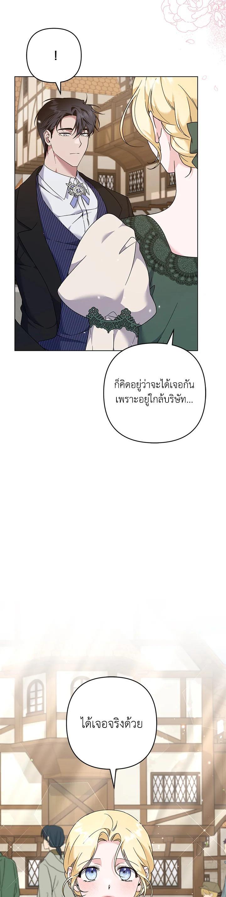 Manga-lc-com อ่านมังงะ อ่านการ์ตูน ออนไลน์ ฟรี What It Means to Be You ตอนที่ 1 2 3 4 5 6 7 8 9 10 11 12 13 14 ฟรี ไม่มีโฆษณา Manga-lc - อ่าน มังงะ อ่าน การ์ตูน ออนไลน์ อ่านมังงะ ฟรี