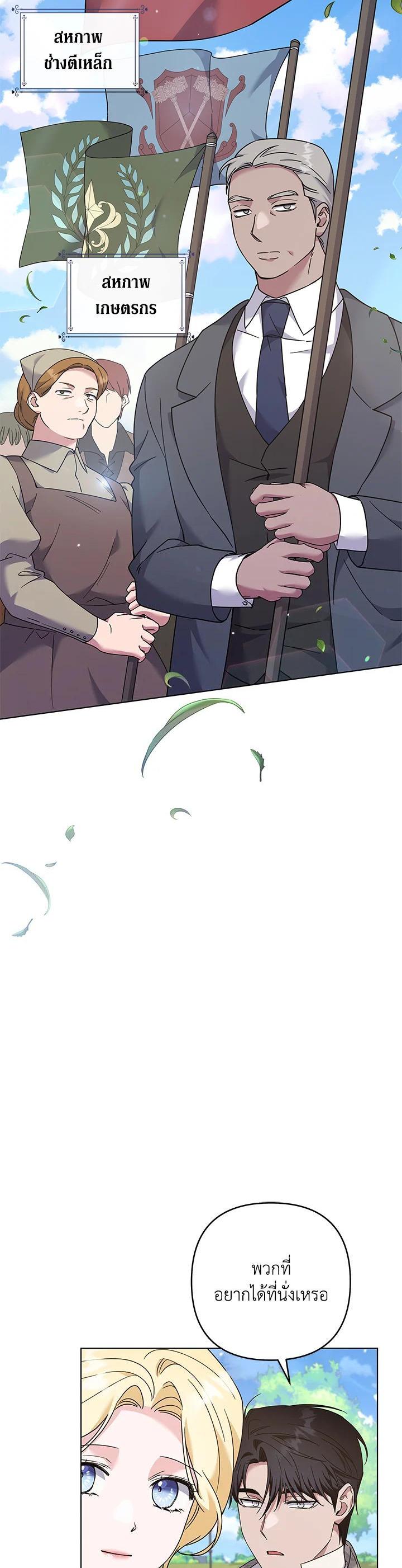 Manga-lc-com อ่านมังงะ อ่านการ์ตูน ออนไลน์ ฟรี What It Means to Be You ตอนที่ 1 2 3 4 5 6 7 8 9 10 11 12 13 14 ฟรี ไม่มีโฆษณา Manga-lc - อ่าน มังงะ อ่าน การ์ตูน ออนไลน์ อ่านมังงะ ฟรี