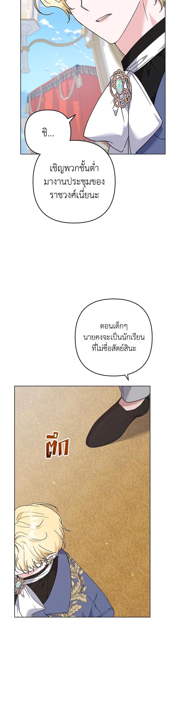 Manga-lc-com อ่านมังงะ อ่านการ์ตูน ออนไลน์ ฟรี What It Means to Be You ตอนที่ 1 2 3 4 5 6 7 8 9 10 11 12 13 14 ฟรี ไม่มีโฆษณา Manga-lc - อ่าน มังงะ อ่าน การ์ตูน ออนไลน์ อ่านมังงะ ฟรี