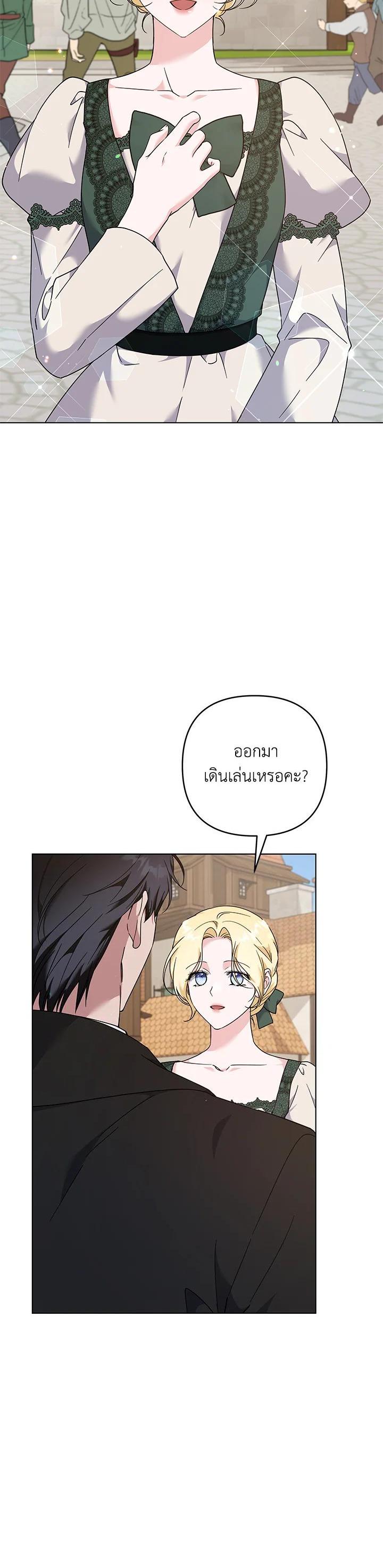 Manga-lc-com อ่านมังงะ อ่านการ์ตูน ออนไลน์ ฟรี What It Means to Be You ตอนที่ 1 2 3 4 5 6 7 8 9 10 11 12 13 14 ฟรี ไม่มีโฆษณา Manga-lc - อ่าน มังงะ อ่าน การ์ตูน ออนไลน์ อ่านมังงะ ฟรี
