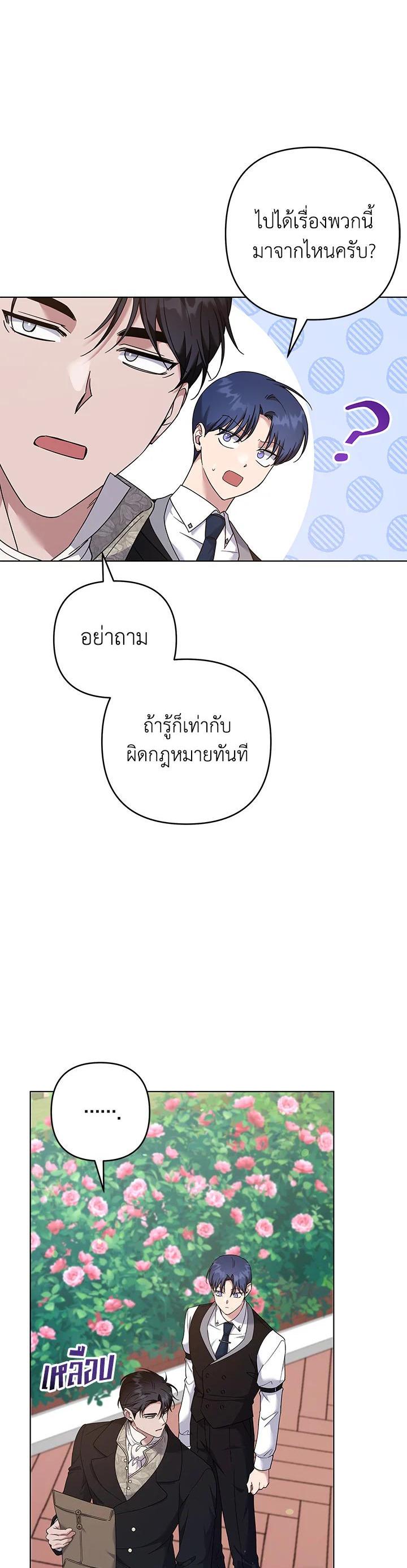 Manga-lc-com อ่านมังงะ อ่านการ์ตูน ออนไลน์ ฟรี What It Means to Be You ตอนที่ 1 2 3 4 5 6 7 8 9 10 11 12 13 14 ฟรี ไม่มีโฆษณา Manga-lc - อ่าน มังงะ อ่าน การ์ตูน ออนไลน์ อ่านมังงะ ฟรี