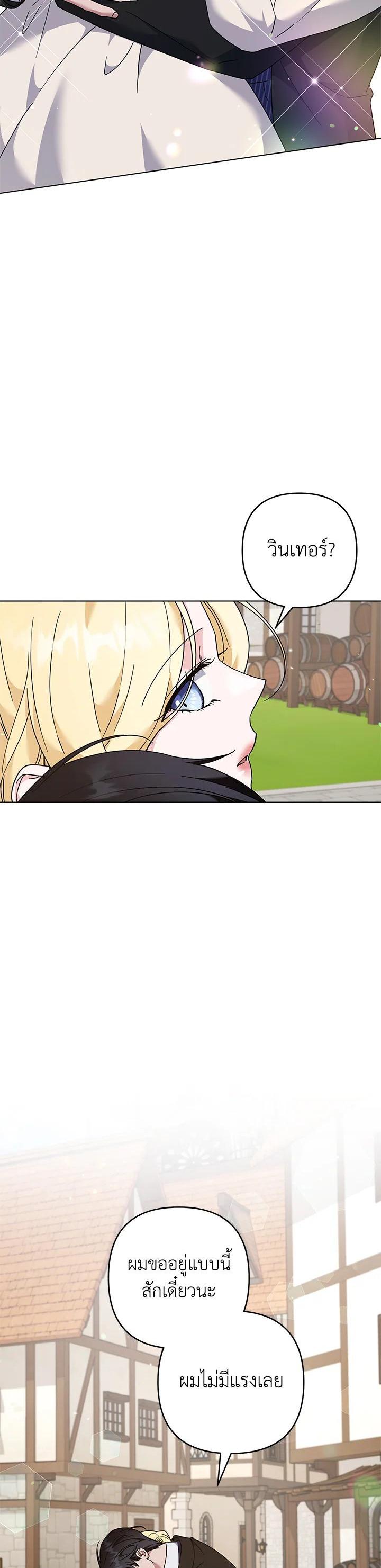 Manga-lc-com อ่านมังงะ อ่านการ์ตูน ออนไลน์ ฟรี What It Means to Be You ตอนที่ 1 2 3 4 5 6 7 8 9 10 11 12 13 14 ฟรี ไม่มีโฆษณา Manga-lc - อ่าน มังงะ อ่าน การ์ตูน ออนไลน์ อ่านมังงะ ฟรี