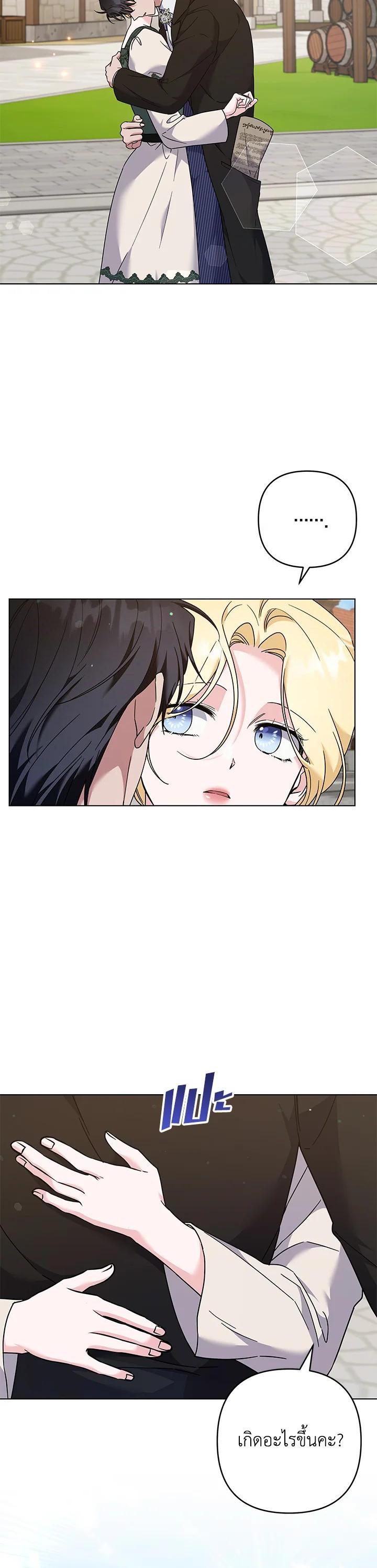 Manga-lc-com อ่านมังงะ อ่านการ์ตูน ออนไลน์ ฟรี What It Means to Be You ตอนที่ 1 2 3 4 5 6 7 8 9 10 11 12 13 14 ฟรี ไม่มีโฆษณา Manga-lc - อ่าน มังงะ อ่าน การ์ตูน ออนไลน์ อ่านมังงะ ฟรี