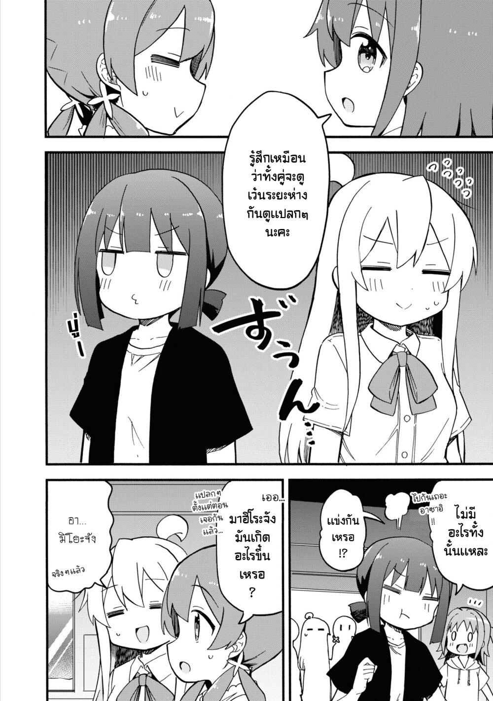 Manga-lc-com อ่านมังงะ อ่านการ์ตูน ออนไลน์ ฟรี Onii-chan wa Oshimai! Koushiki Anthology Comic ตอนที่ 1 2 3 4 5 6 7 8 9 10 11 12 13 14 ฟรี ไม่มีโฆษณา Manga-lc - อ่าน มังงะ อ่าน การ์ตูน ออนไลน์ อ่านมังงะ ฟรี