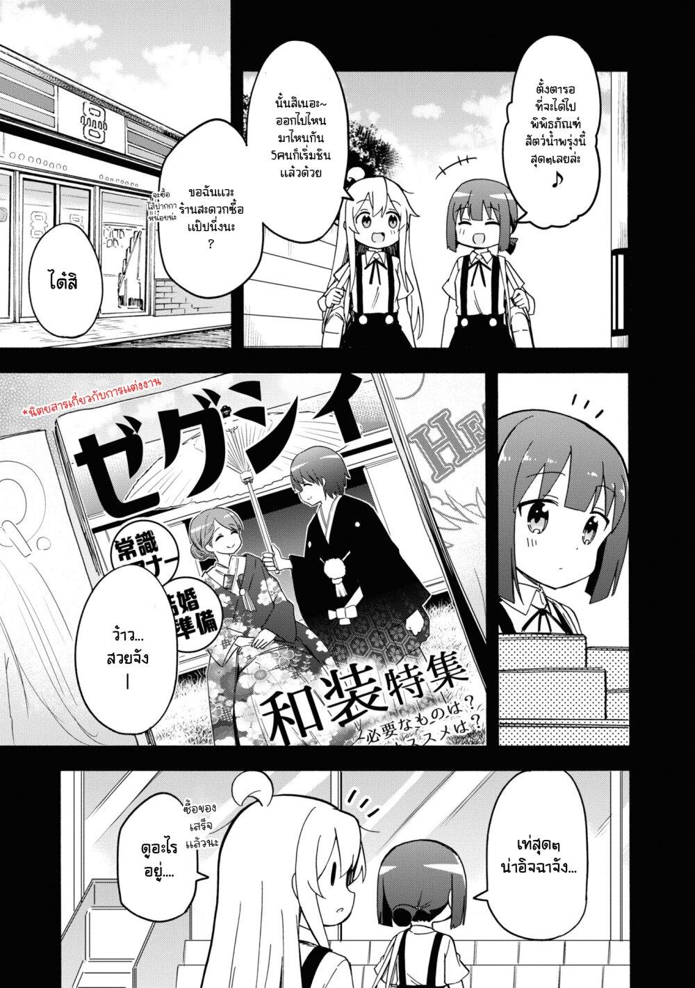 Manga-lc-com อ่านมังงะ อ่านการ์ตูน ออนไลน์ ฟรี Onii-chan wa Oshimai! Koushiki Anthology Comic ตอนที่ 1 2 3 4 5 6 7 8 9 10 11 12 13 14 ฟรี ไม่มีโฆษณา Manga-lc - อ่าน มังงะ อ่าน การ์ตูน ออนไลน์ อ่านมังงะ ฟรี
