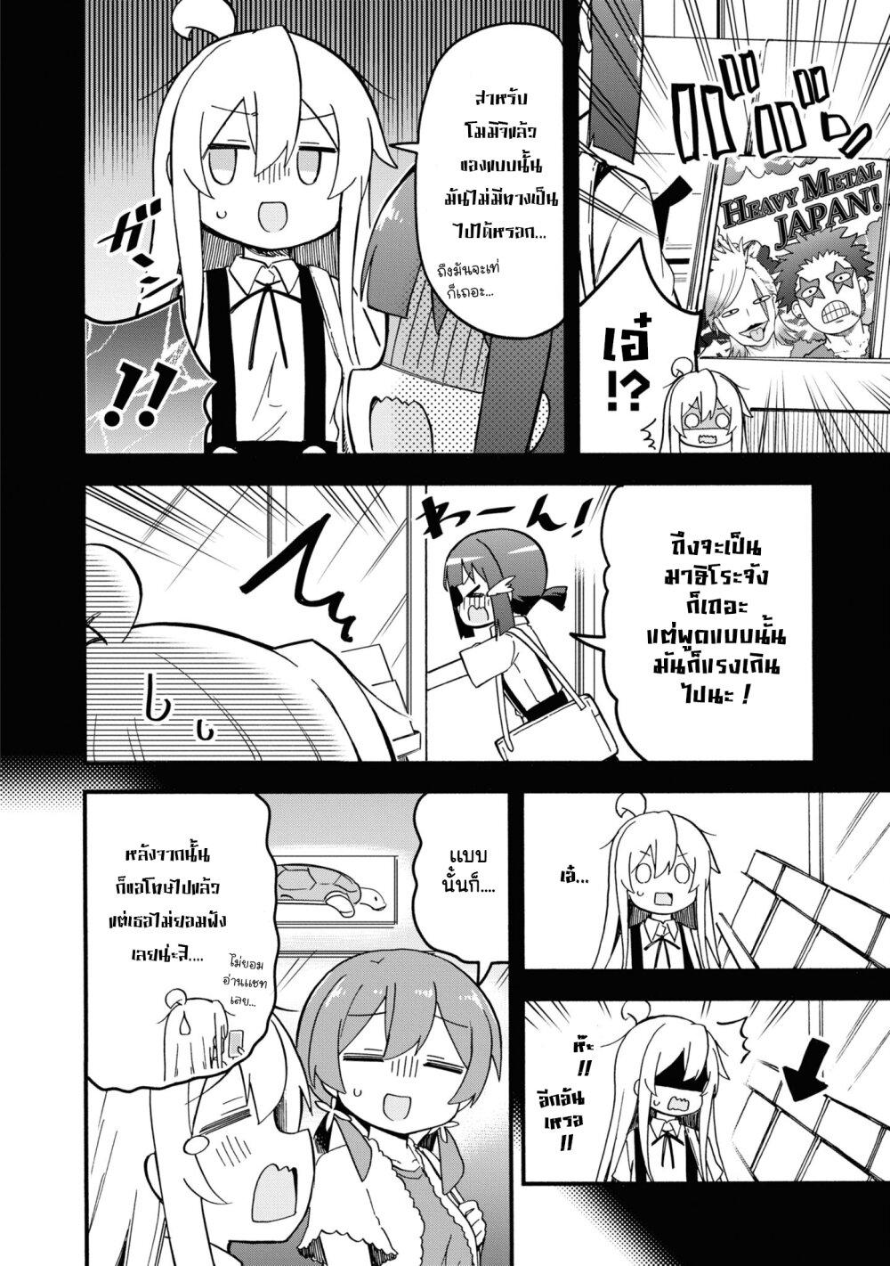 Manga-lc-com อ่านมังงะ อ่านการ์ตูน ออนไลน์ ฟรี Onii-chan wa Oshimai! Koushiki Anthology Comic ตอนที่ 1 2 3 4 5 6 7 8 9 10 11 12 13 14 ฟรี ไม่มีโฆษณา Manga-lc - อ่าน มังงะ อ่าน การ์ตูน ออนไลน์ อ่านมังงะ ฟรี