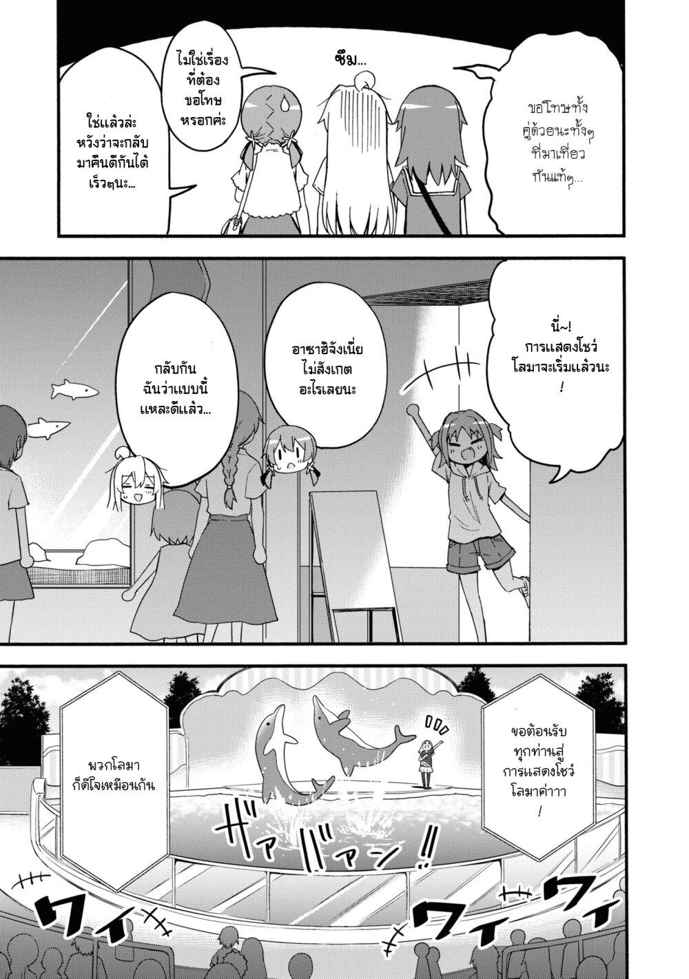 Manga-lc-com อ่านมังงะ อ่านการ์ตูน ออนไลน์ ฟรี Onii-chan wa Oshimai! Koushiki Anthology Comic ตอนที่ 1 2 3 4 5 6 7 8 9 10 11 12 13 14 ฟรี ไม่มีโฆษณา Manga-lc - อ่าน มังงะ อ่าน การ์ตูน ออนไลน์ อ่านมังงะ ฟรี