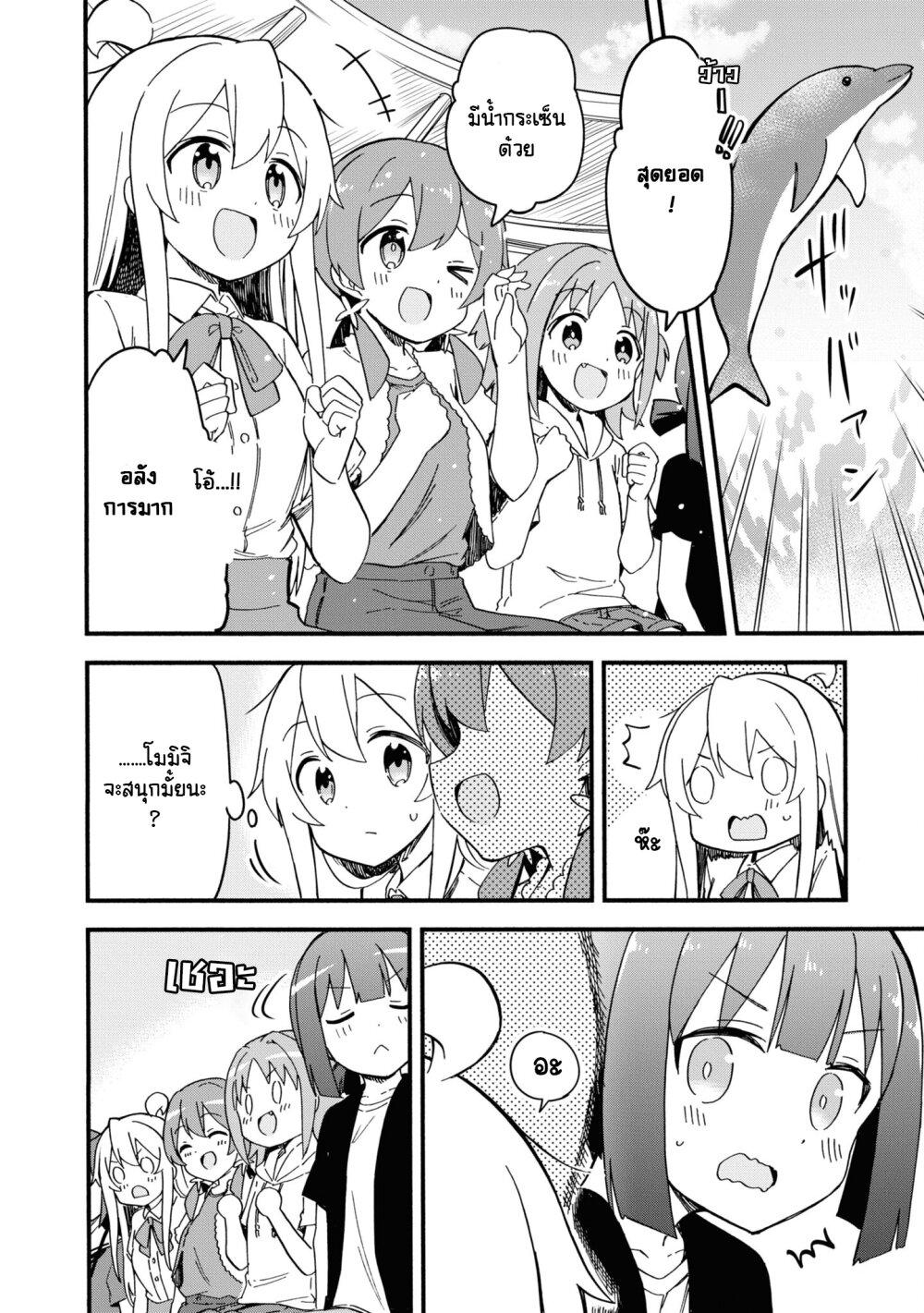 Manga-lc-com อ่านมังงะ อ่านการ์ตูน ออนไลน์ ฟรี Onii-chan wa Oshimai! Koushiki Anthology Comic ตอนที่ 1 2 3 4 5 6 7 8 9 10 11 12 13 14 ฟรี ไม่มีโฆษณา Manga-lc - อ่าน มังงะ อ่าน การ์ตูน ออนไลน์ อ่านมังงะ ฟรี