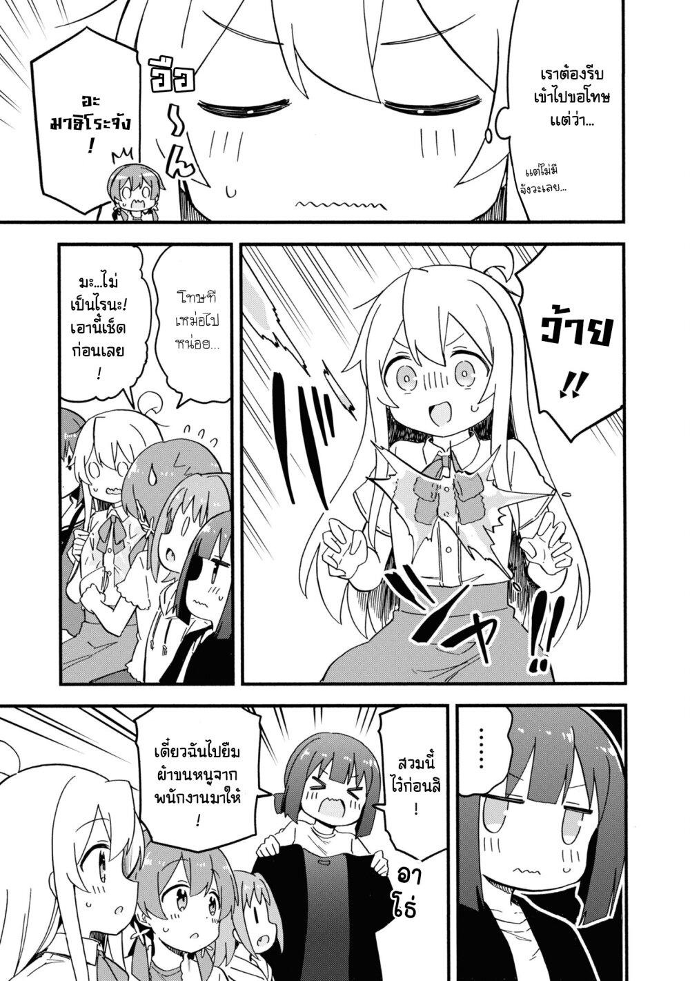 Manga-lc-com อ่านมังงะ อ่านการ์ตูน ออนไลน์ ฟรี Onii-chan wa Oshimai! Koushiki Anthology Comic ตอนที่ 1 2 3 4 5 6 7 8 9 10 11 12 13 14 ฟรี ไม่มีโฆษณา Manga-lc - อ่าน มังงะ อ่าน การ์ตูน ออนไลน์ อ่านมังงะ ฟรี