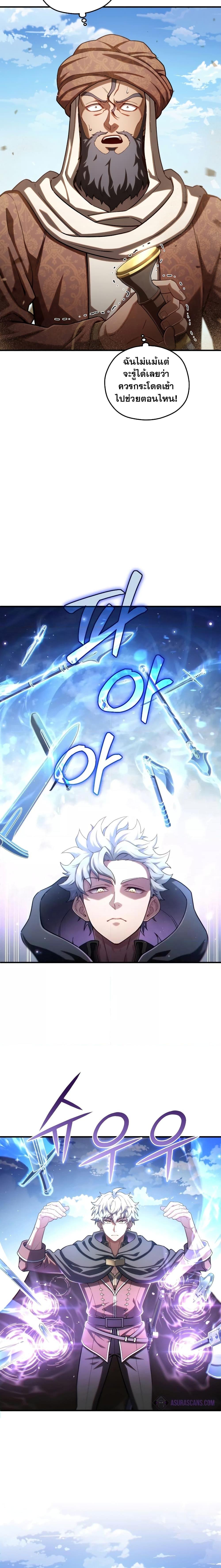 Manga-lc-com อ่านมังงะ อ่านการ์ตูน ออนไลน์ ฟรี Damn Reincarnation ตอนที่ 1 2 3 4 5 6 7 8 9 10 11 12 13 14 ฟรี ไม่มีโฆษณา Manga-lc - อ่าน มังงะ อ่าน การ์ตูน ออนไลน์ อ่านมังงะ ฟรี