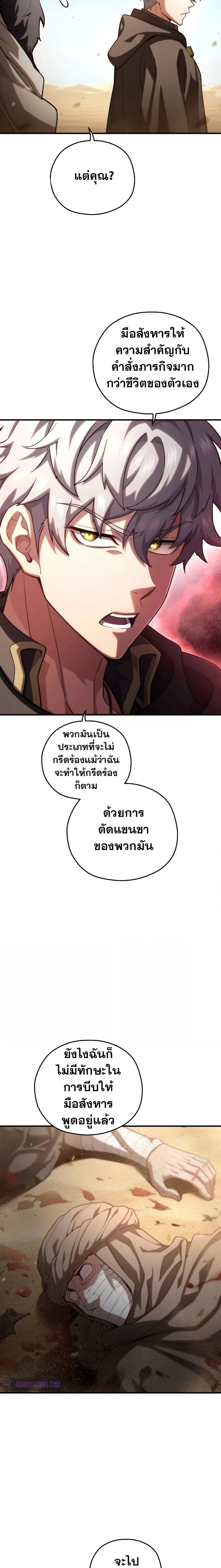 Manga-lc-com อ่านมังงะ อ่านการ์ตูน ออนไลน์ ฟรี Damn Reincarnation ตอนที่ 1 2 3 4 5 6 7 8 9 10 11 12 13 14 ฟรี ไม่มีโฆษณา Manga-lc - อ่าน มังงะ อ่าน การ์ตูน ออนไลน์ อ่านมังงะ ฟรี