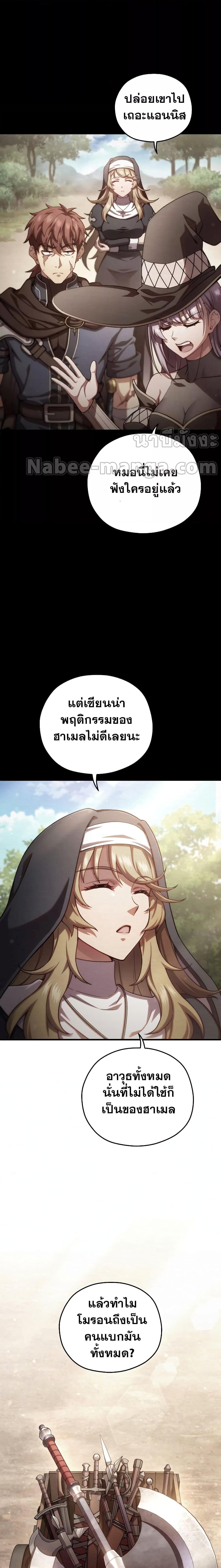 Manga-lc-com อ่านมังงะ อ่านการ์ตูน ออนไลน์ ฟรี Damn Reincarnation ตอนที่ 1 2 3 4 5 6 7 8 9 10 11 12 13 14 ฟรี ไม่มีโฆษณา Manga-lc - อ่าน มังงะ อ่าน การ์ตูน ออนไลน์ อ่านมังงะ ฟรี