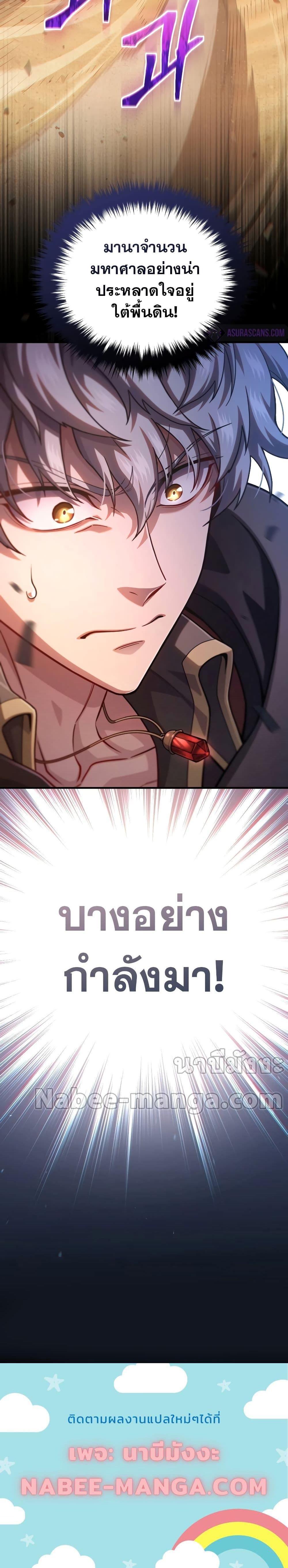 Manga-lc-com อ่านมังงะ อ่านการ์ตูน ออนไลน์ ฟรี Damn Reincarnation ตอนที่ 1 2 3 4 5 6 7 8 9 10 11 12 13 14 ฟรี ไม่มีโฆษณา Manga-lc - อ่าน มังงะ อ่าน การ์ตูน ออนไลน์ อ่านมังงะ ฟรี