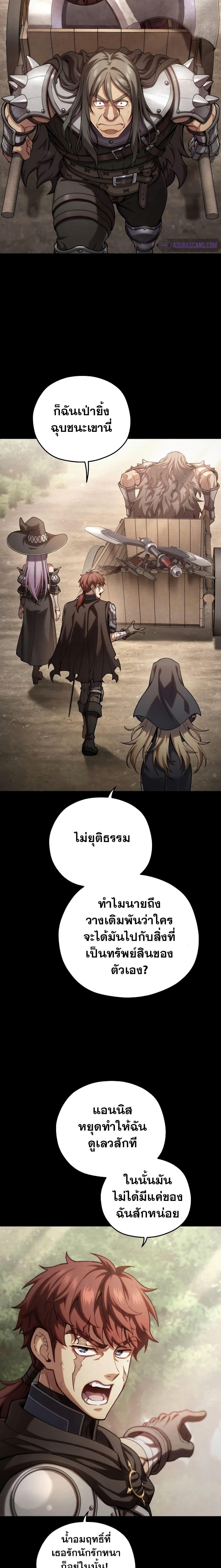 Manga-lc-com อ่านมังงะ อ่านการ์ตูน ออนไลน์ ฟรี Damn Reincarnation ตอนที่ 1 2 3 4 5 6 7 8 9 10 11 12 13 14 ฟรี ไม่มีโฆษณา Manga-lc - อ่าน มังงะ อ่าน การ์ตูน ออนไลน์ อ่านมังงะ ฟรี