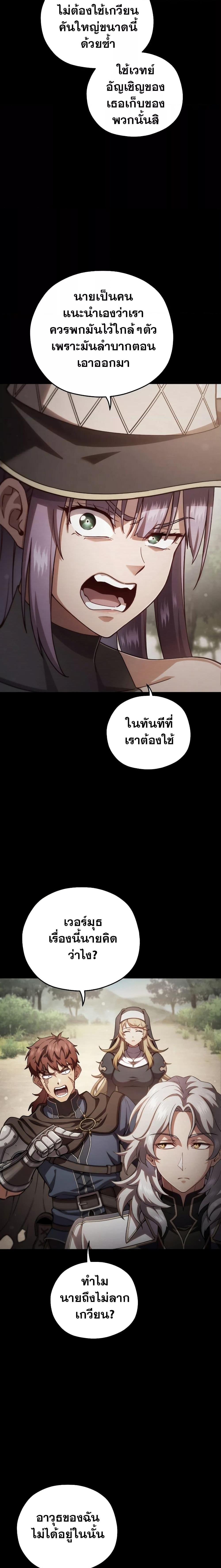 Manga-lc-com อ่านมังงะ อ่านการ์ตูน ออนไลน์ ฟรี Damn Reincarnation ตอนที่ 1 2 3 4 5 6 7 8 9 10 11 12 13 14 ฟรี ไม่มีโฆษณา Manga-lc - อ่าน มังงะ อ่าน การ์ตูน ออนไลน์ อ่านมังงะ ฟรี