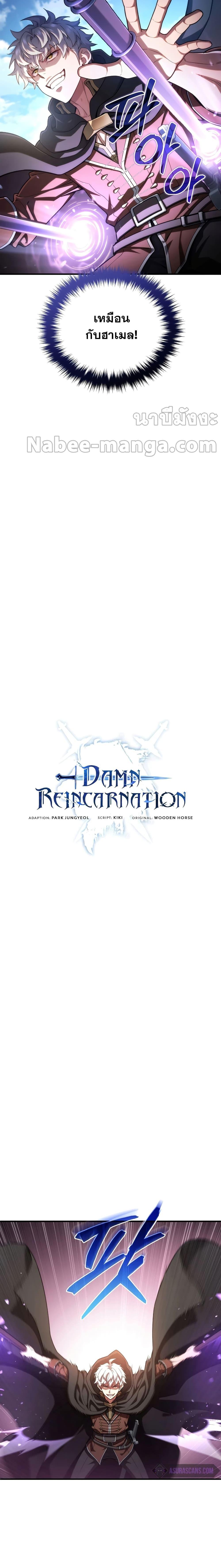 Manga-lc-com อ่านมังงะ อ่านการ์ตูน ออนไลน์ ฟรี Damn Reincarnation ตอนที่ 1 2 3 4 5 6 7 8 9 10 11 12 13 14 ฟรี ไม่มีโฆษณา Manga-lc - อ่าน มังงะ อ่าน การ์ตูน ออนไลน์ อ่านมังงะ ฟรี