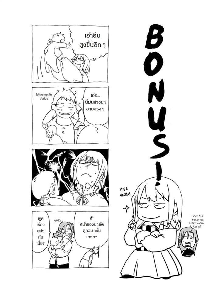 Manga-lc-com อ่านมังงะ อ่านการ์ตูน ออนไลน์ ฟรี Isekai Tensei Soudouki ตอนที่ 1 2 3 4 5 6 7 8 9 10 11 12 13 14 ฟรี ไม่มีโฆษณา Manga-lc - อ่าน มังงะ อ่าน การ์ตูน ออนไลน์ อ่านมังงะ ฟรี