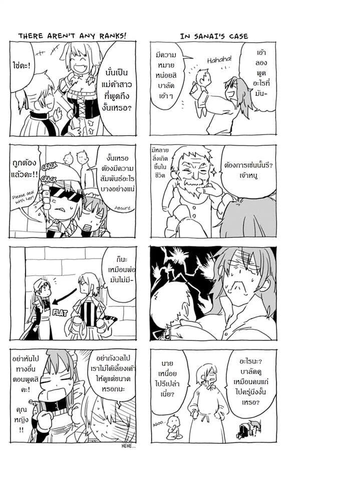 Manga-lc-com อ่านมังงะ อ่านการ์ตูน ออนไลน์ ฟรี Isekai Tensei Soudouki ตอนที่ 1 2 3 4 5 6 7 8 9 10 11 12 13 14 ฟรี ไม่มีโฆษณา Manga-lc - อ่าน มังงะ อ่าน การ์ตูน ออนไลน์ อ่านมังงะ ฟรี