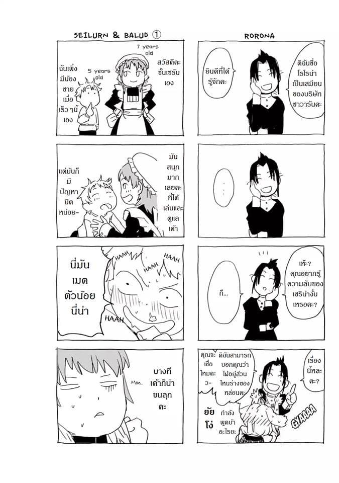 Manga-lc-com อ่านมังงะ อ่านการ์ตูน ออนไลน์ ฟรี Isekai Tensei Soudouki ตอนที่ 1 2 3 4 5 6 7 8 9 10 11 12 13 14 ฟรี ไม่มีโฆษณา Manga-lc - อ่าน มังงะ อ่าน การ์ตูน ออนไลน์ อ่านมังงะ ฟรี