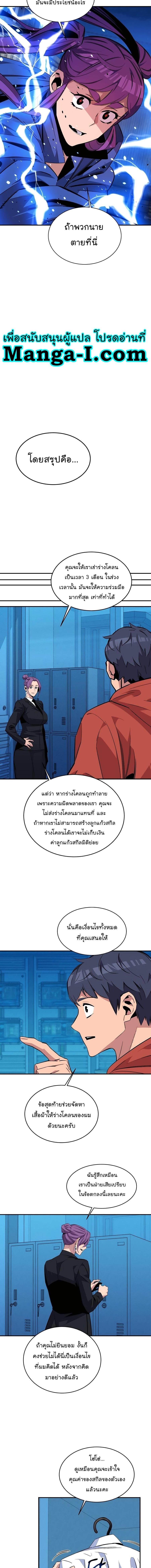 Manga-lc-com อ่านมังงะ อ่านการ์ตูน ออนไลน์ ฟรี Auto Hunting With My Clones ตอนที่ 1 2 3 4 5 6 7 8 9 10 11 12 13 14 ฟรี ไม่มีโฆษณา Manga-lc - อ่าน มังงะ อ่าน การ์ตูน ออนไลน์ อ่านมังงะ ฟรี