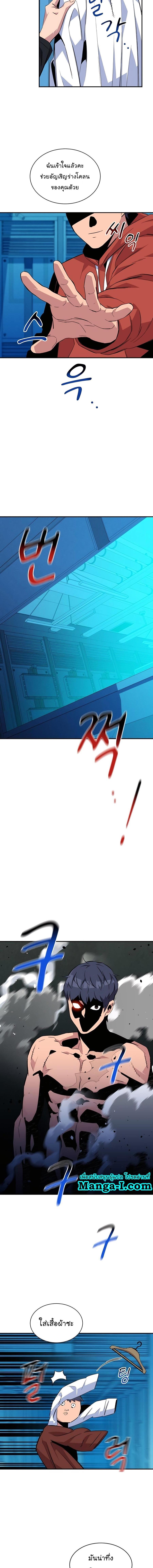 Manga-lc-com อ่านมังงะ อ่านการ์ตูน ออนไลน์ ฟรี Auto Hunting With My Clones ตอนที่ 1 2 3 4 5 6 7 8 9 10 11 12 13 14 ฟรี ไม่มีโฆษณา Manga-lc - อ่าน มังงะ อ่าน การ์ตูน ออนไลน์ อ่านมังงะ ฟรี