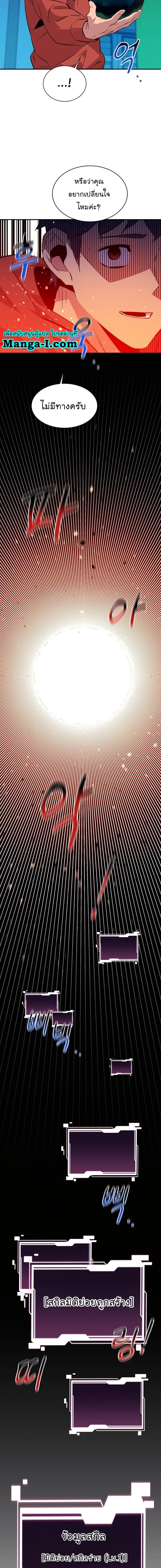 Manga-lc-com อ่านมังงะ อ่านการ์ตูน ออนไลน์ ฟรี Auto Hunting With My Clones ตอนที่ 1 2 3 4 5 6 7 8 9 10 11 12 13 14 ฟรี ไม่มีโฆษณา Manga-lc - อ่าน มังงะ อ่าน การ์ตูน ออนไลน์ อ่านมังงะ ฟรี