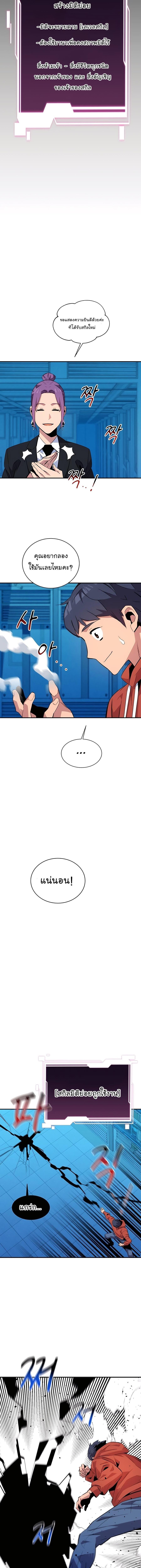 Manga-lc-com อ่านมังงะ อ่านการ์ตูน ออนไลน์ ฟรี Auto Hunting With My Clones ตอนที่ 1 2 3 4 5 6 7 8 9 10 11 12 13 14 ฟรี ไม่มีโฆษณา Manga-lc - อ่าน มังงะ อ่าน การ์ตูน ออนไลน์ อ่านมังงะ ฟรี