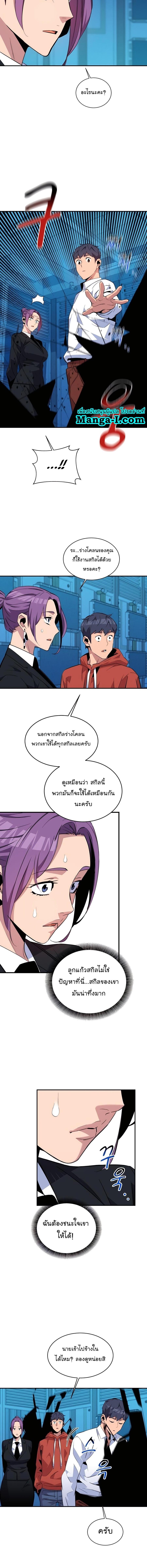 Manga-lc-com อ่านมังงะ อ่านการ์ตูน ออนไลน์ ฟรี Auto Hunting With My Clones ตอนที่ 1 2 3 4 5 6 7 8 9 10 11 12 13 14 ฟรี ไม่มีโฆษณา Manga-lc - อ่าน มังงะ อ่าน การ์ตูน ออนไลน์ อ่านมังงะ ฟรี