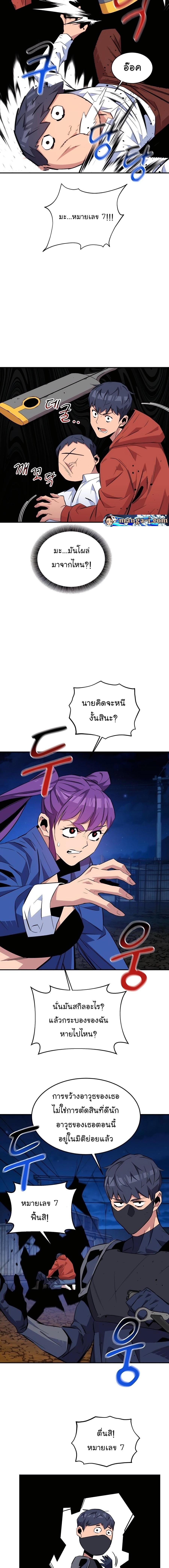 Manga-lc-com อ่านมังงะ อ่านการ์ตูน ออนไลน์ ฟรี Auto Hunting With My Clones ตอนที่ 1 2 3 4 5 6 7 8 9 10 11 12 13 14 ฟรี ไม่มีโฆษณา Manga-lc - อ่าน มังงะ อ่าน การ์ตูน ออนไลน์ อ่านมังงะ ฟรี